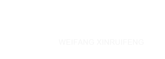 濰坊鑫瑞峰玻璃鋼有限公司 濰坊鑫瑞峰玻璃鋼有限公司